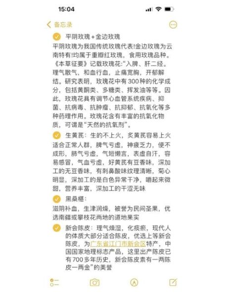 中药材价格走势_如何鉴别道地药材