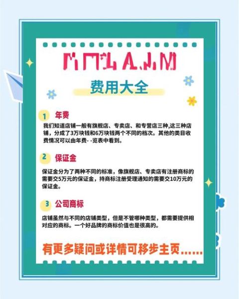 互联网支付牌照购买流程_支付牌照转让价格是多少