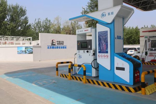 加氢站建设成本_加氢站盈利模式