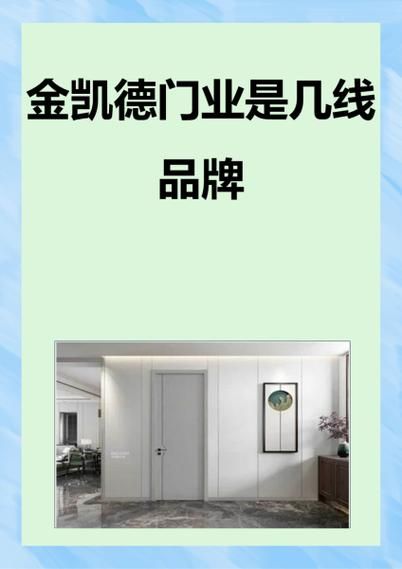 门业未来发展趋势_如何选择合适的门业品牌