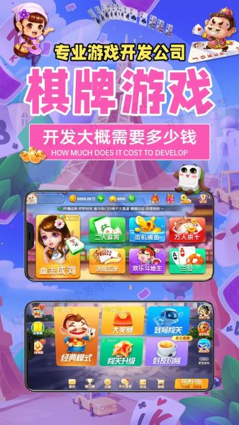 棋牌游戏推广怎么做_棋牌游戏如何获取精准流量