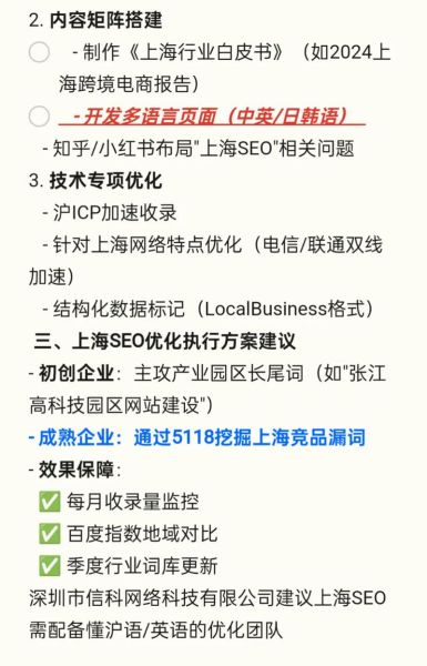 2017年SEO行业前景怎么样_如何抓住新机遇