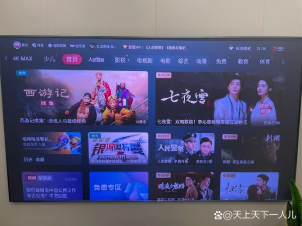 互联网电视大洗牌_品牌还能活多久