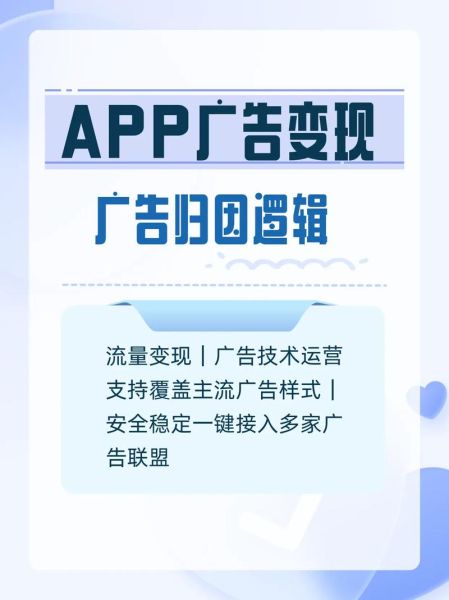 互联网广告怎么做_广告投放平台有哪些