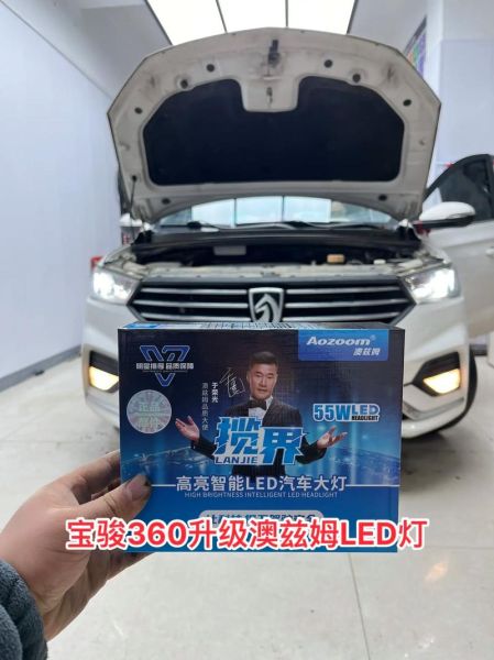 车灯升级选LED还是激光_改装后年审能过吗