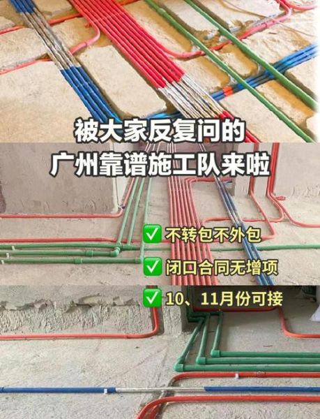 互联网家装线下施工靠谱吗_怎么选施工队