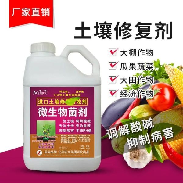 土壤修复技术有哪些_土壤修复多少钱一吨