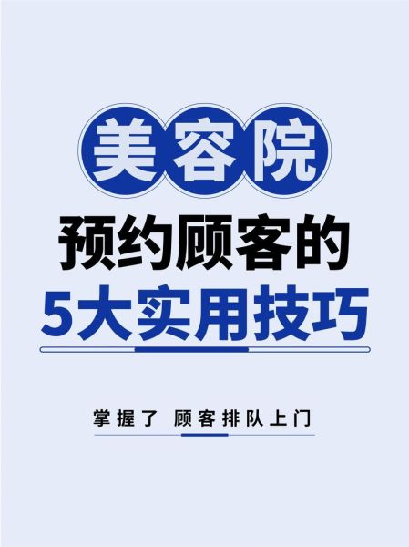 互联网美业O2O怎么做_美业门店如何线上引流