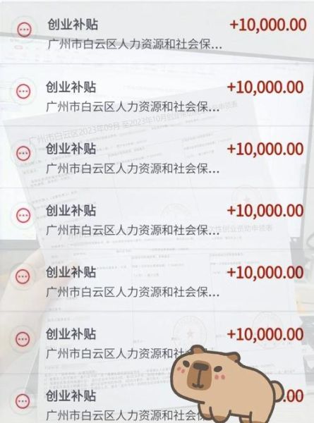 广州市互联网产业资金怎么申请_补贴额度有多少