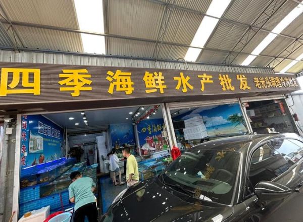 海鲜行业发展前景_2024年海鲜市场值得投资吗