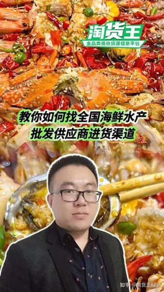 海鲜行业发展前景_2024年海鲜市场值得投资吗