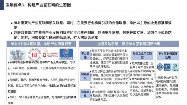 互联网产业如何盈利_互联网产业未来趋势