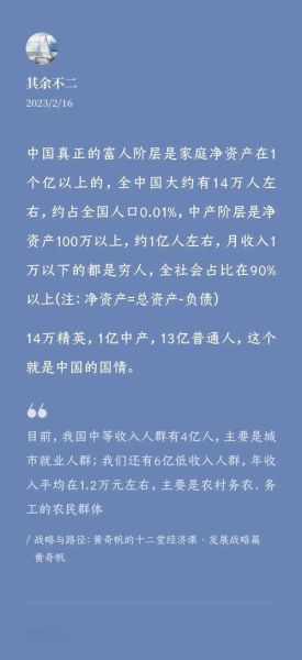 2015移动互联网发展趋势_如何抓住红利