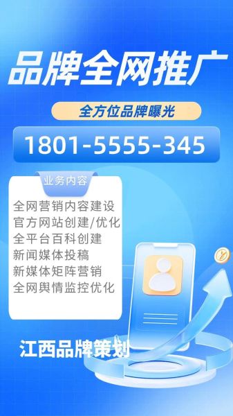 江西企业怎么做网络营销_江西互联网发展现状如何