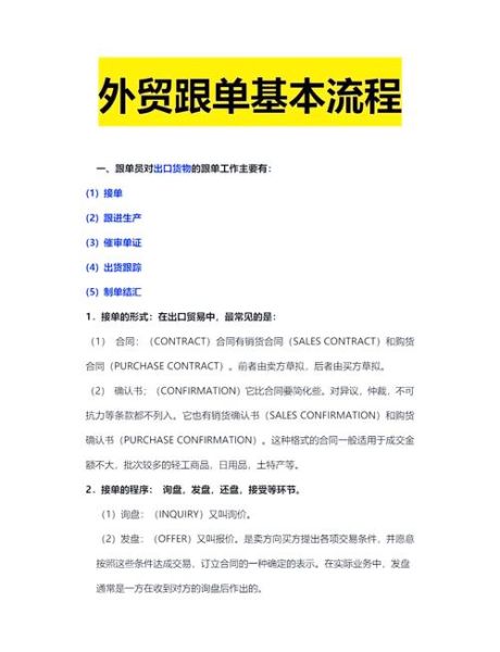 服装外贸怎么做_服装外贸订单怎么找