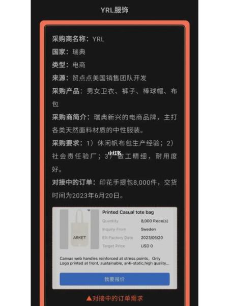 服装外贸怎么做_服装外贸订单怎么找