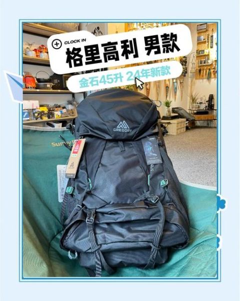 户外用品前景怎么样_2024年值得投资吗