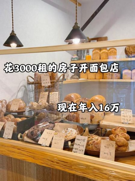 面包市场未来五年会爆发吗_开面包店还赚钱吗