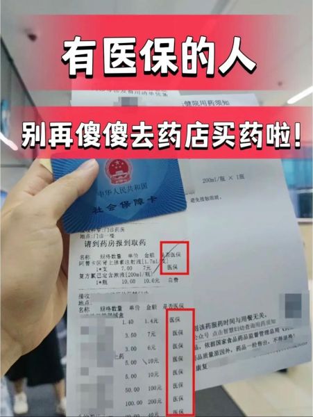 药店网上买药可靠吗_如何辨别正规药店