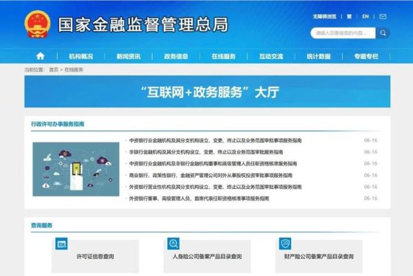 移动互联网金融安全吗_如何挑选靠谱平台