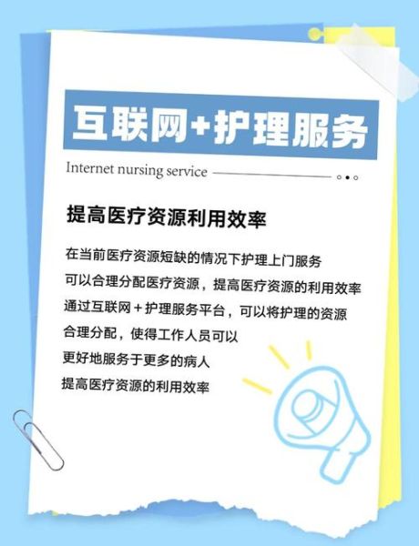互联网医院靠谱吗_互联网医院有哪些服务