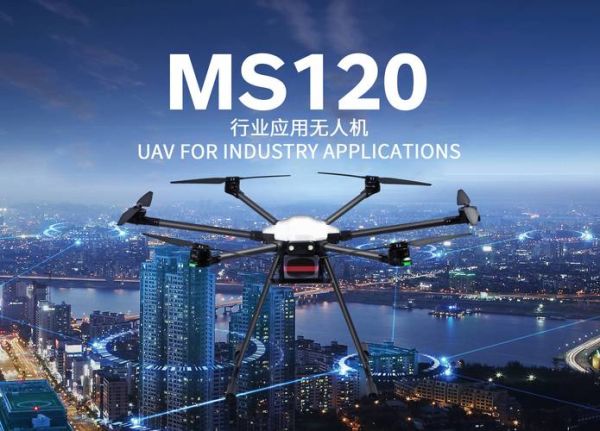 工业无人机多少钱一台_工业无人机有哪些应用场景