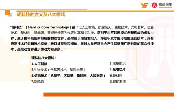 TMT行业前景如何_未来五年值得投资吗