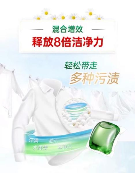 洗护球有用吗_洗护球能替代洗衣液吗