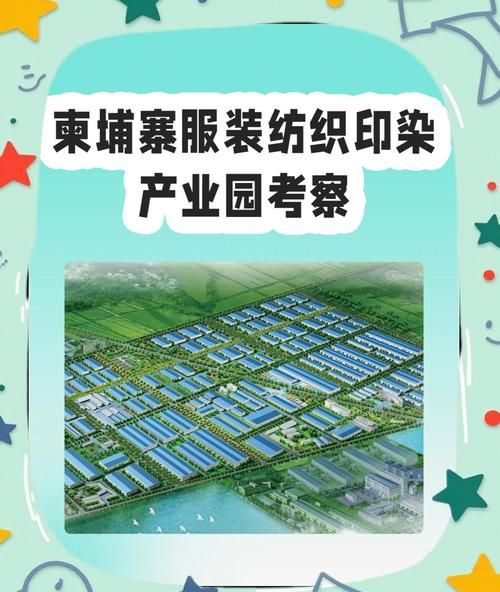 纺织印染行业前景如何_环保印染技术有哪些