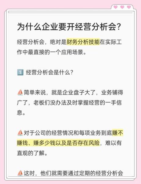 经营管理行业前景如何_经营管理行业分析