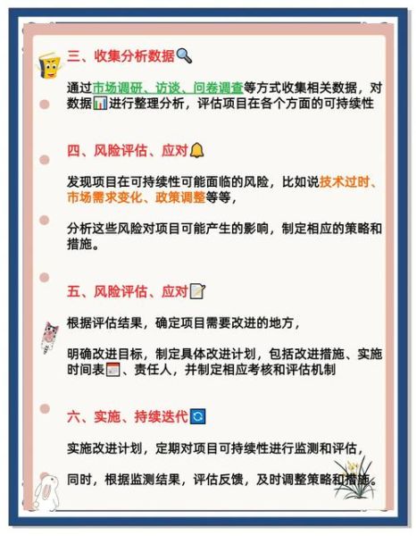 如何评估互联网市场_互联网市场评估方法