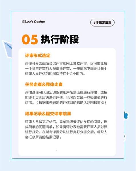 如何评估互联网市场_互联网市场评估方法