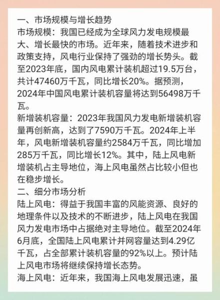 风机行业前景怎么样_风机市场发展趋势