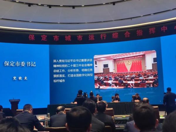 保定适合做什么生意_保定未来五年发展重点