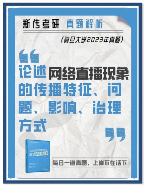 互联网如何改变体育_体育直播对观众的影响