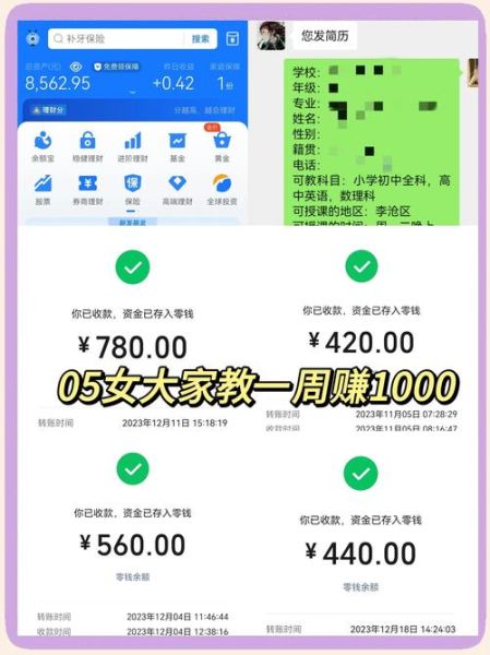 互联网家教怎么做_线上家教平台如何盈利