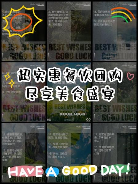 餐饮团购怎么做推广_餐饮团购平台有哪些