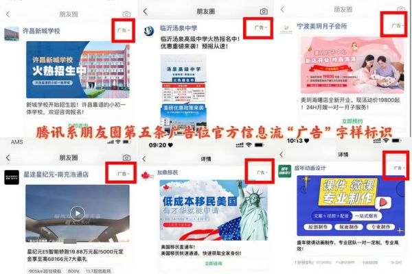 互联网广告为什么增长放缓_广告精准投放如何突破瓶颈