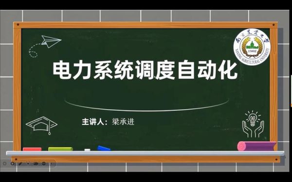 电力自动化系统如何选型_电力自动化行业前景怎么样