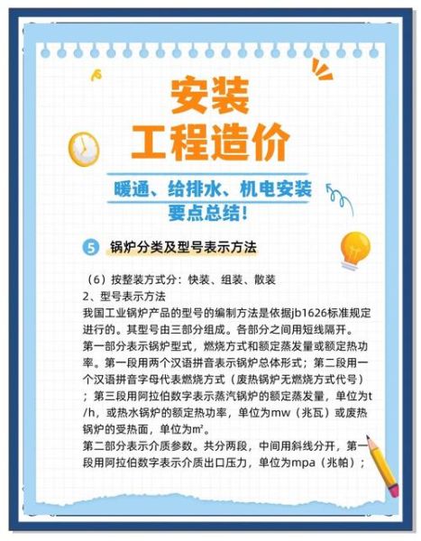 建筑安装业市场前景如何_建筑安装工程成本控制难点