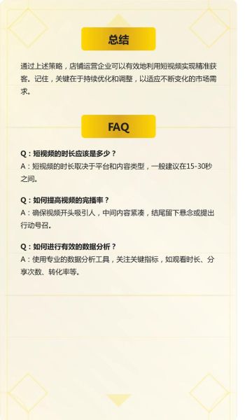 互联网食品营销怎么做_食品品牌如何快速获客