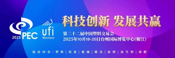 塑料产业互联网平台有哪些_浙江塑料B2B平台哪家好