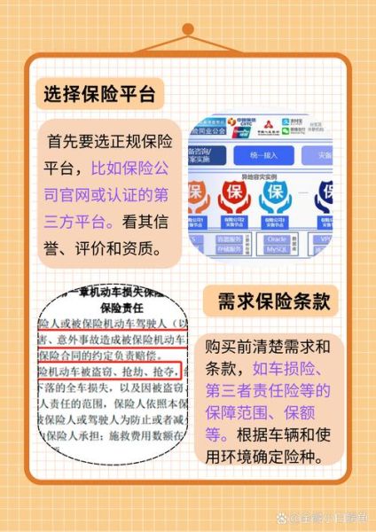 互联网保险公司如何发展_互联网保险怎么做