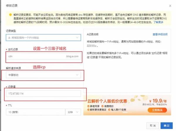 什么是CDN_如何提升网站速度