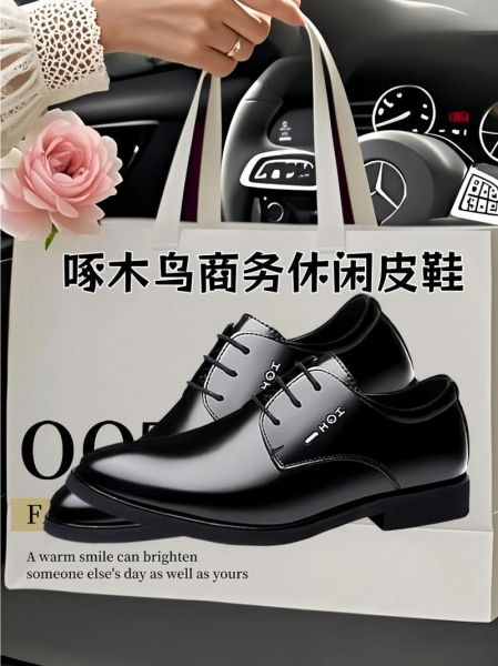 皮鞋行业发展前景如何_皮鞋品牌加盟赚钱吗