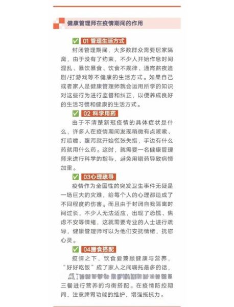 亚健康市场前景如何_互联网健康创业机会在哪