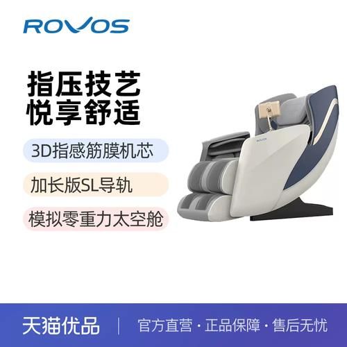 智能按摩器哪个牌子好_智能按摩器有用吗