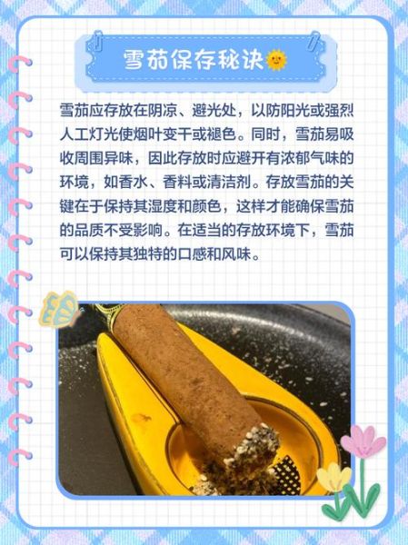 雪茄行业前景怎么样_新手如何入门雪茄投资