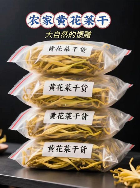 干货怎么做才好吃_干货保存多久不会坏