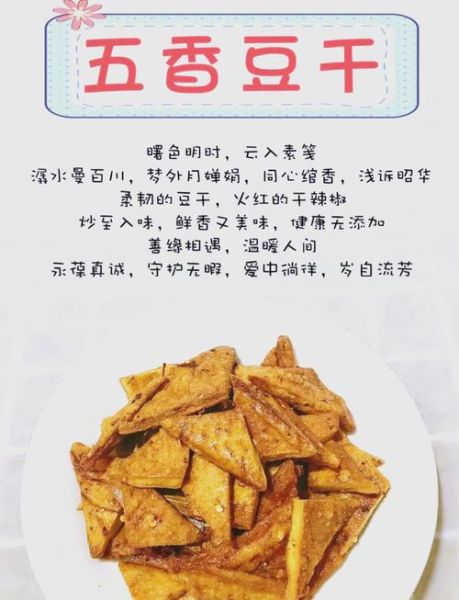 干货怎么做才好吃_干货保存多久不会坏